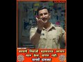 Chatrpati Shivaji Maharaj Insult by standup comedian || MNS Danka || #Chatrapati #mns #SA