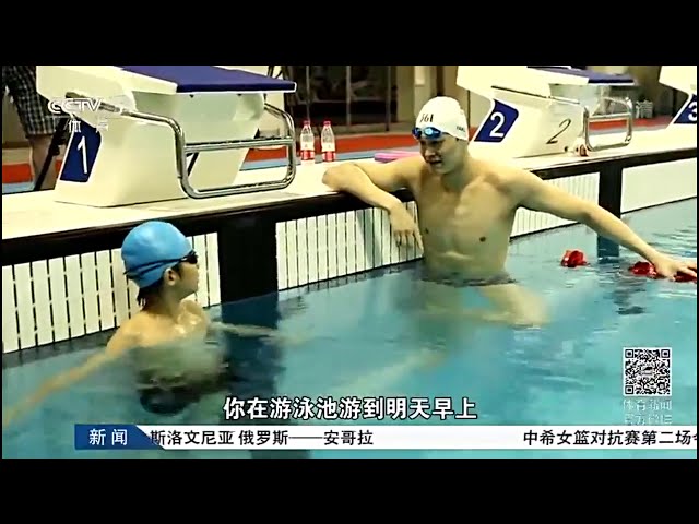 Video Pronunciation of Sun Yang in English