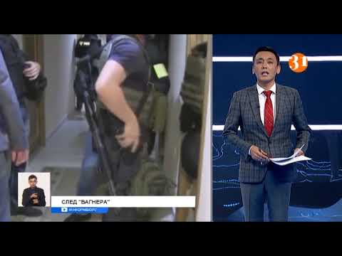 Бойцы «ЧВК Вагнера» задержаны в Беларуси