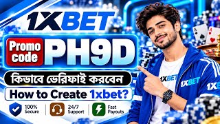 1xbet Promo Code 2026 / Free Boost 1xbet For Registration / How To Create 1xbet 