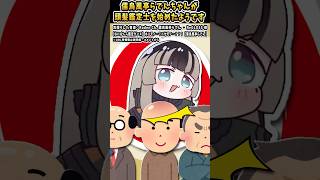 儒烏風亭らでんちゃんが頭髪鑑定士を始めたようです【#儒烏風亭らでん #ReGLOSS #なにかしら鑑定ダンス #踊ってみた #いらすとや 】