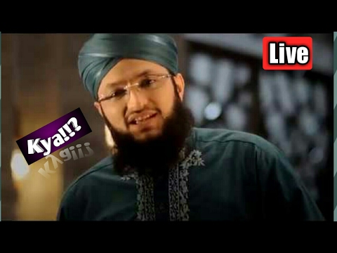 🔴Mustafa Aapke Jaisa Koi Aaya Hi Nahi by Hafiz Tahir Qadri NAATS Official Video | BEST NAATS 2017