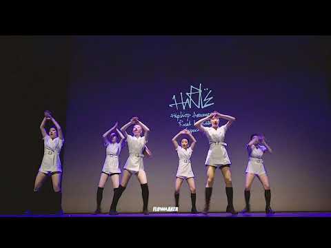 HARIE @THE UNION XVII - WHO MAKES | FRONT VIEW