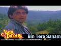 Bin Tere Sanam Yaara Dildara 1991 Remastered Dts Audio 1080p