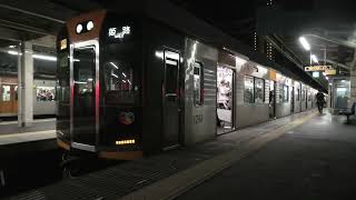 【阪神電車】1000系(阪神タイガース 「ＪＥＲＡ セントラル・リーグ ２０２５」優勝記念副標付き)　直通特急　姫路行き (@尼崎)