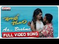 Aa Brahme Full Video Reddy Garintlo Rowdyism Songs​ Raman Priyanka Riwri Yazin Nizar Mahith Naraya