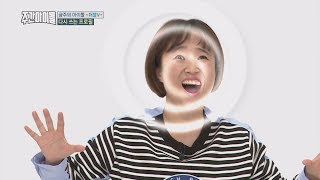 (Weekly Idol EP.338) SSONGMINEM