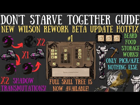 Wilson Rework Hotfix #1 - SHADOW CRAFTS, Beard Storage Fix & More! - Don't Starve Together Guide