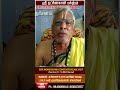 Kali Manthiram