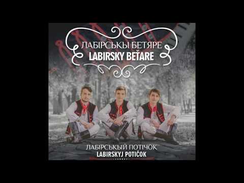 Ukážky z CD LABIRSKY BEŤARE - Hrá ĽH Stana Baláža 2017