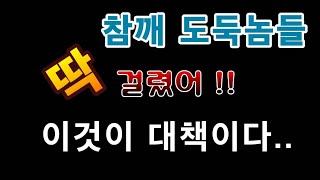 [텃밭농부.756]  참깨 도둑놈들! 딱 걸렸어 #참깨재배