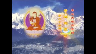 量理宝藏论 >> 量理宝藏论23