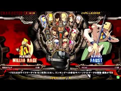 2014/8/29 GGXrd Mikado stream - Woshige(MI) matches