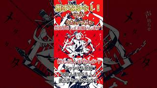 【登録してみませんか?】100人まであと5人✨古参になりませんか?? #歌ってみた #推し不在#ルマ#ルマうたってみた#うたってみた #かいりきベア #すとぷり #莉犬くん #shorts