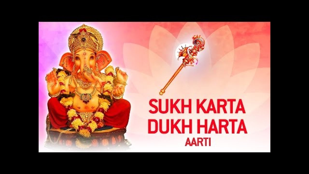 Sukh Karta Dukh Harta Ganpati Aarti Sukhkarta