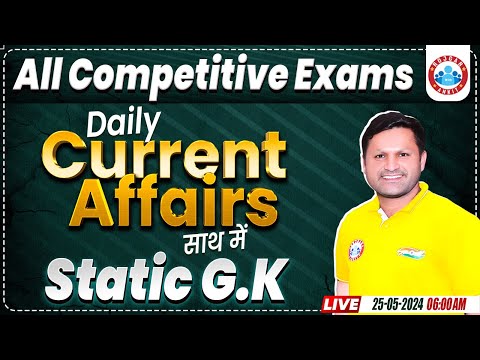 Daily Current Affairs, 25 May 2024 Current Affair, Static GK Class, Current Affairs by Sonveer Sir