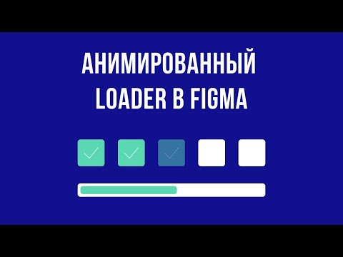 Создание логотипа в Figma на уровне Adobe Illustrator