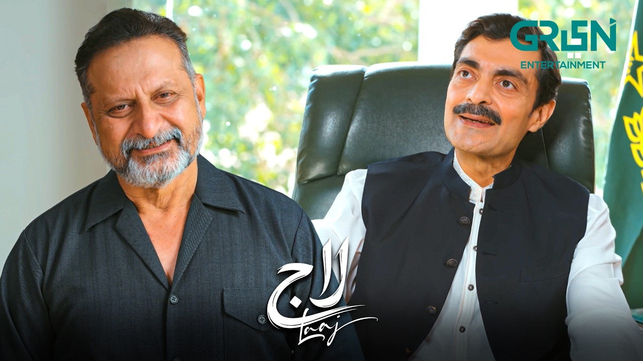 Betiyan Tou Sab Ki Sanjhi Hoti Hain | Aiza Awan | Syed Jibran | Sachal Afzal | Laaj | Green TV