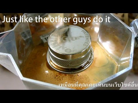 Bialetti Brikka Moka Pot 2 Cup (Tips in description)