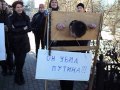 Ульяновск 15 марта 2015. Сегодня хоронили путина 