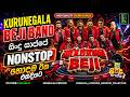 Kurunegala Beji New Nonstop 2026 Beji Nonstop New Sinhala Songs