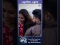 Kadavu Music Video 2023 Latestmalayalam Manoramamusic