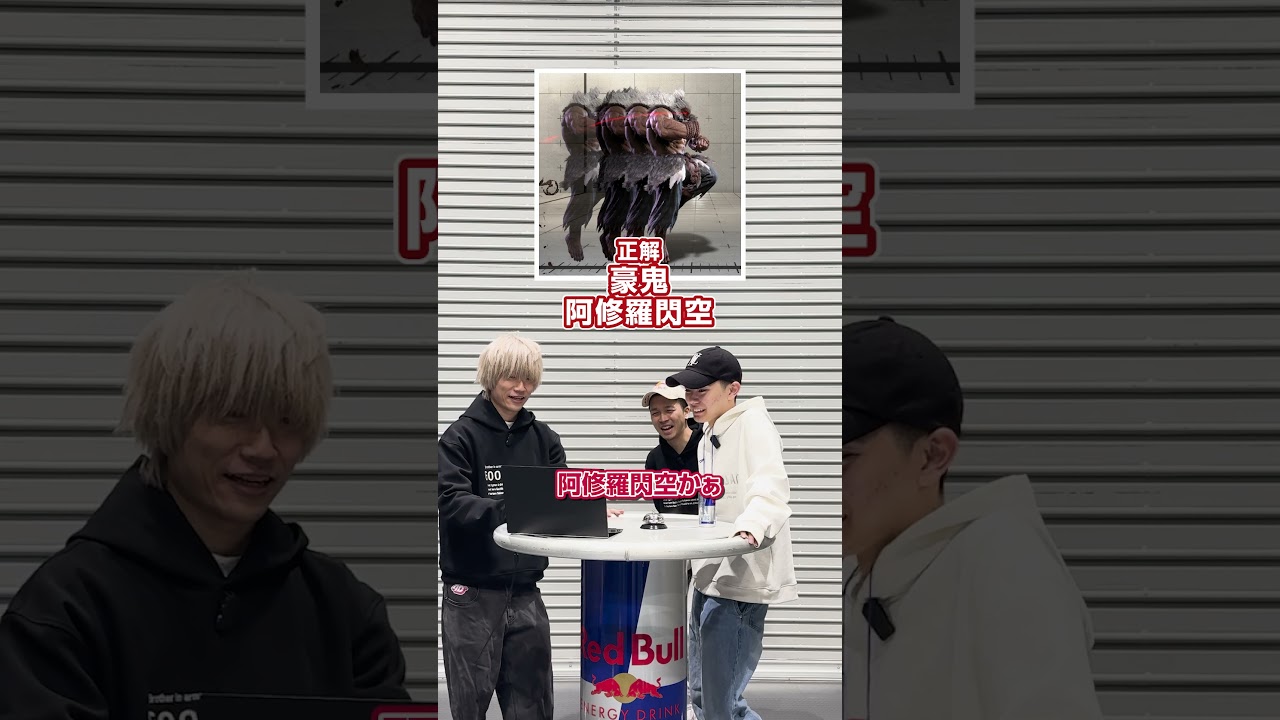 【スト6】モザイククイズを制するのは誰？【ガチくん、ぷげら、さはら】