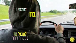 תתפלל עליי