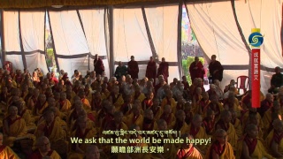 第三十六屆噶舉大祈願法會，第二天、下午。