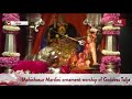 Mahishasur Mardini Ornament Worship Of Goddess Tulja Bhavani On The Occasion Of Durga Ashtami