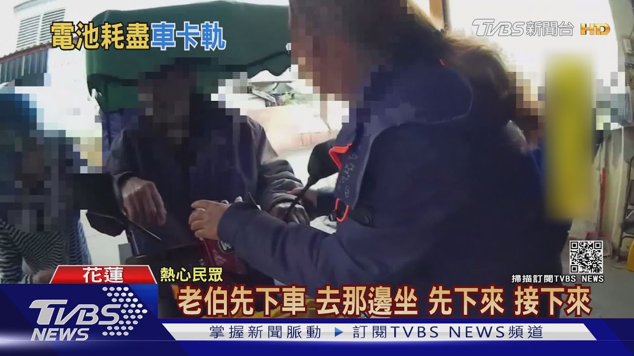 8旬翁駕電動代步車　平交道前沒電「刁車」