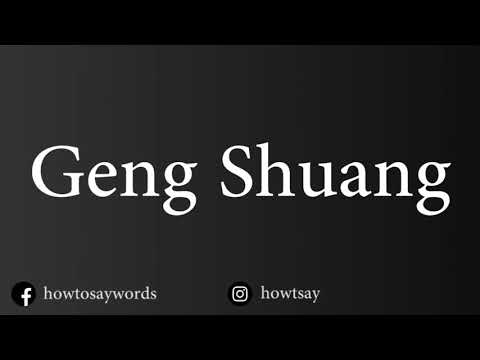 How To Pronounce Geng Shuang 耿爽