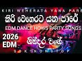 කිරි වෙහෙරට යන පාරේ EDM Song Edm Home Dance Party Edm Songs Collecti
