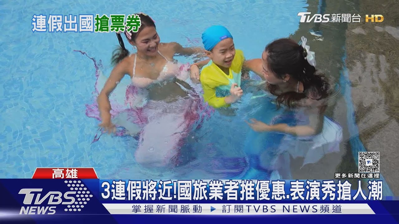 3連假將近！旅行社推日韓泰「999機票」　