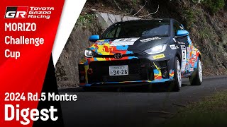 【MORIZO Challenge Cup 2024】Rd.5 モントレー ダイジェスト