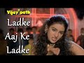 Ladke Aaj Ke Ladke Poornima Anu Malik Vijaypath 1994 Tabu Ajay Devgn