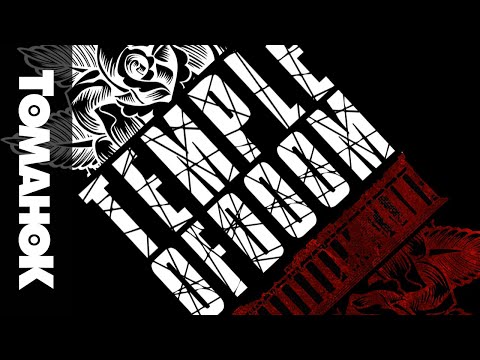 TEMPLE OF DOOM /  DJ CUTBRAWL feat. XINO - SLOGAN - ΓΕΛΩΣ