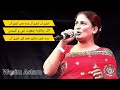 Teri Aan Mein Teri Aan Wajat Attre Kaloo Movie Song Naseebo Lal Hot Mujra Dance Wasim Aslam
