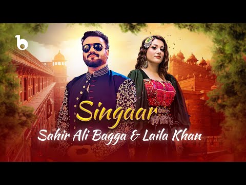 Laila Khan and Sahir Ali Bagga New Duet - Singaar OFFICIAL MUSIC VIDEO 2024 | لیلا خان و ساحرعلی بگا