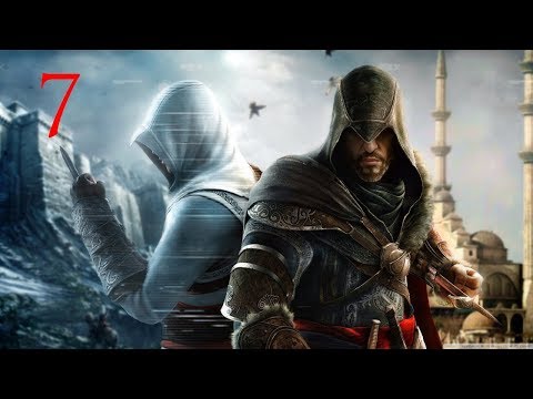Прохождение Assassin's Creed Revelations - Часть 7 (Цыганское проклятие)