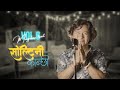 Soltini Kanchi Raju Lama New Song