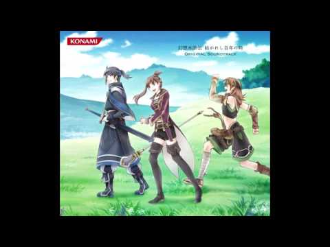 Suikoden Tsumugareshi Hyakunen no Toki - 105 big tree historic ruins  BGM
