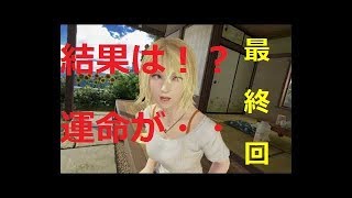 金髪美女と変態教師part７