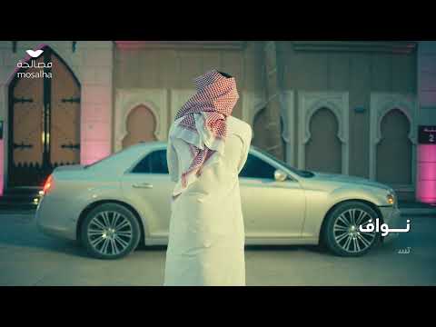 الصلح وسيلتك لتسوية النزاع