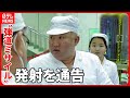 【北朝鮮】「体制の命運かけた一大イベント」 人工衛星打ち上げと称し…