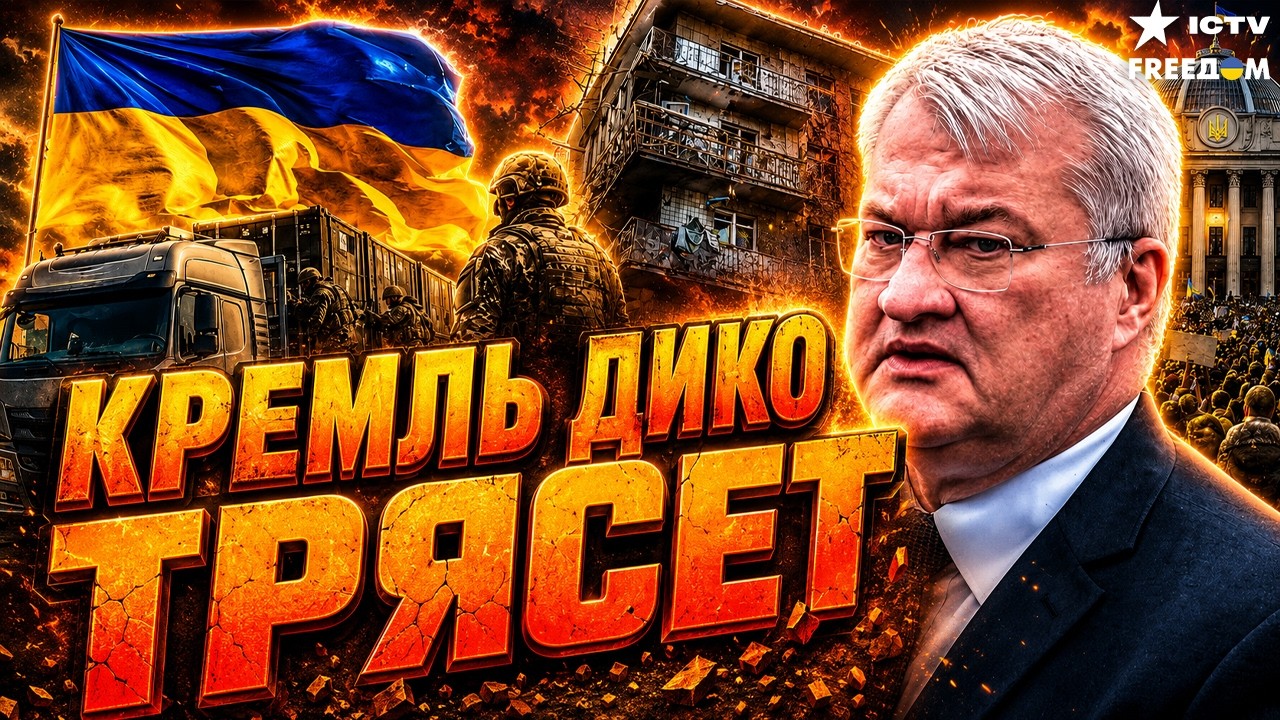 СИБИГА выдал СРОЧНОЕ заявление по МОСКВЕ! Россию УЖЕ НЕ СПАСТИ. Несется СТРА?