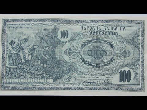 Old Banknote-Makedonija-Macedonia 100 Denari