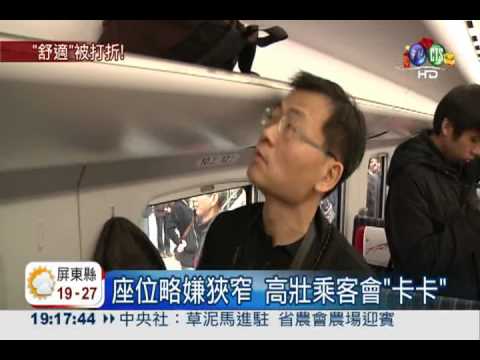 與月台落差大 搭"普悠瑪"別摔跤!