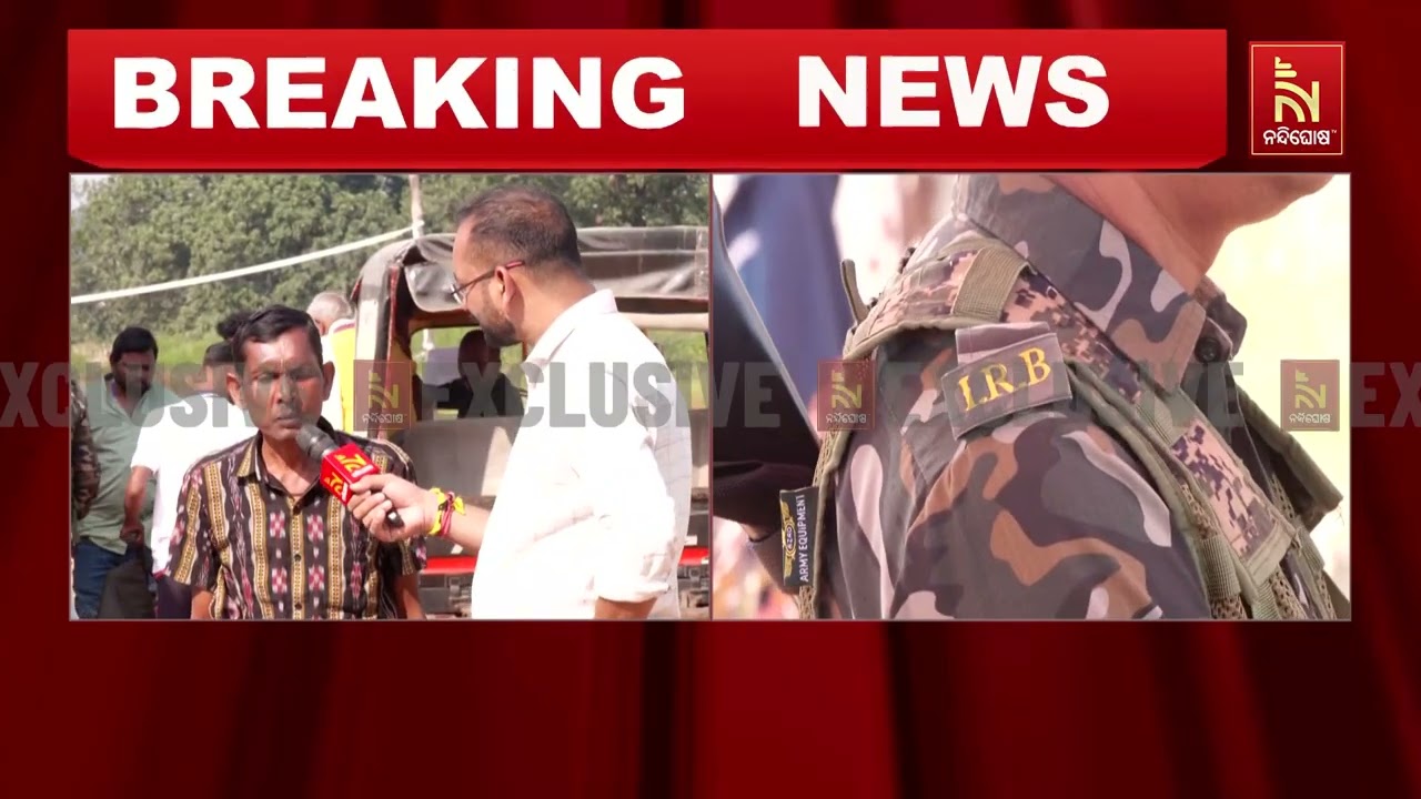 EVM Tampering Allegation in Nuapada's Sanbahali Booth No. 335 | ଇଭିଏମରେ ଚଞ୍ଚକତା କରାଯାଇଥିବା ?