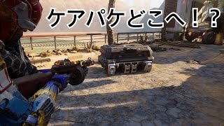 【BO3バグ】ケアパケが変な所へ